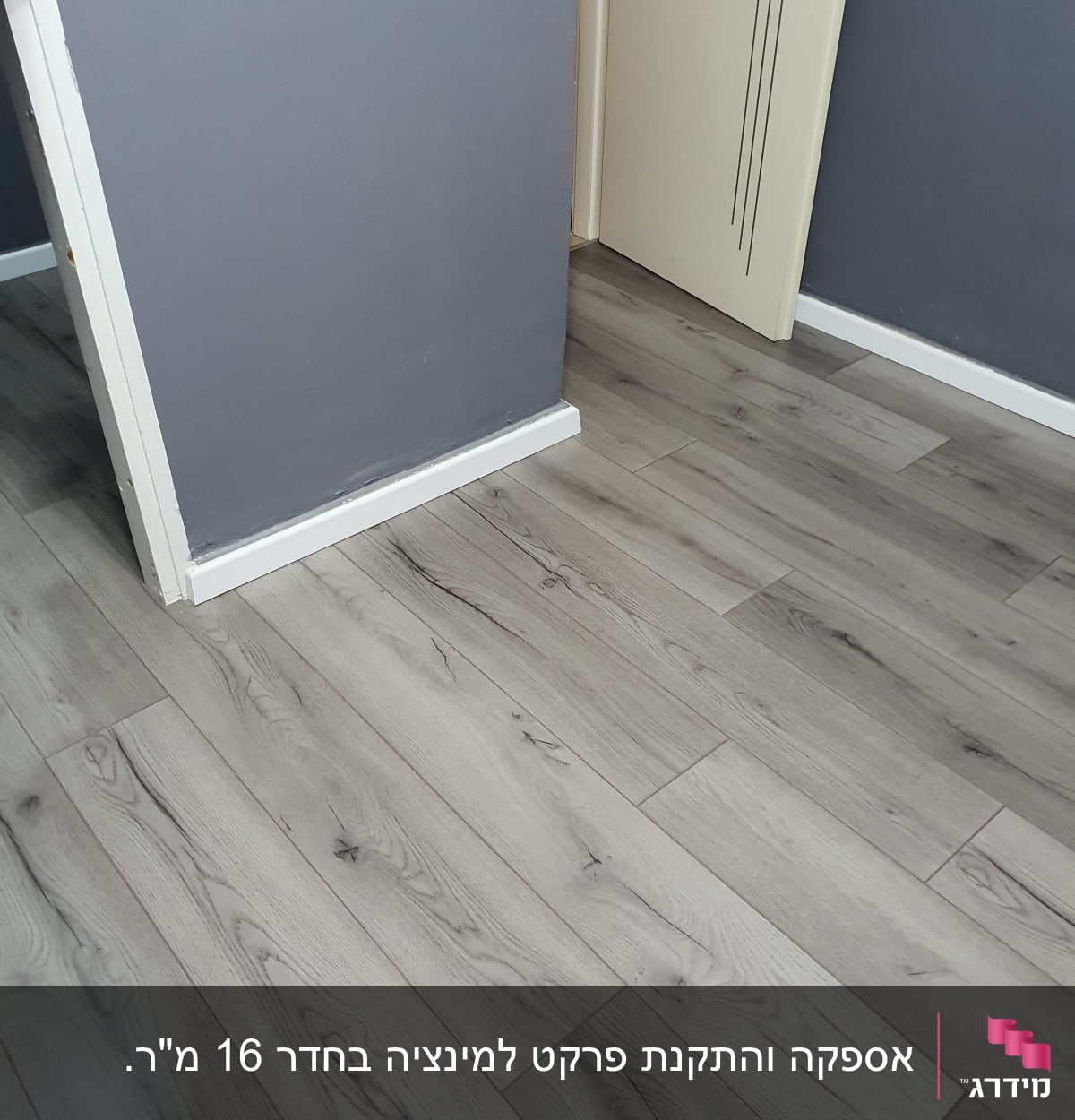 רצפת פרקט עץ בגוון אפור בהיר